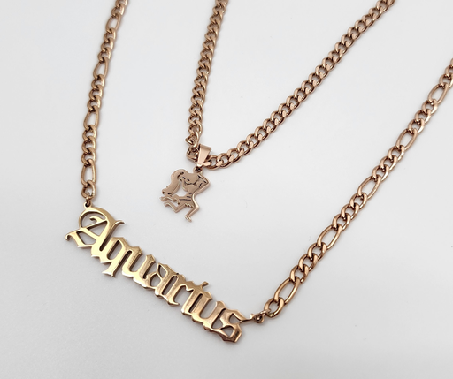 Aquarius Zodiac Necklace - Rose Gold